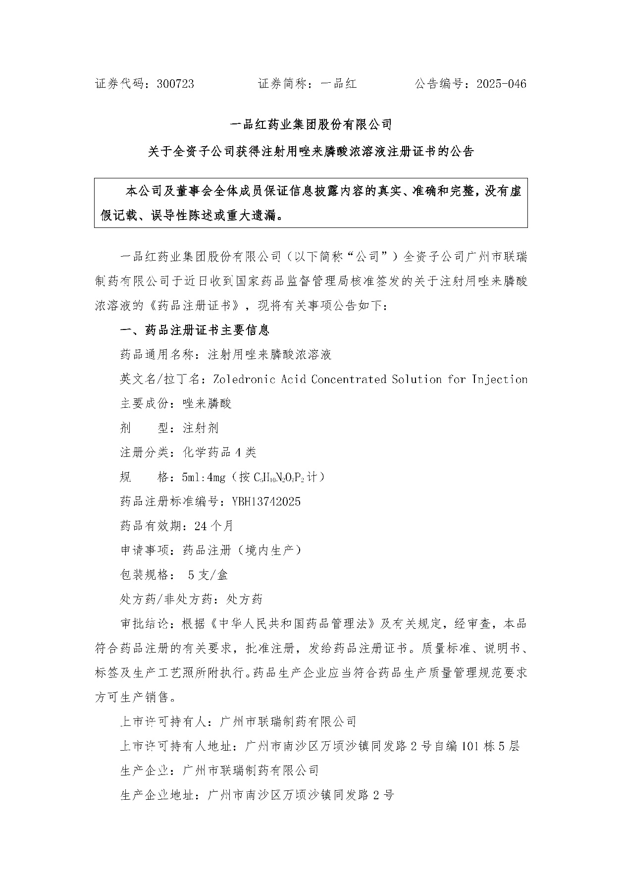 50fc13d78b1ee4ef57066fa33270c3f7