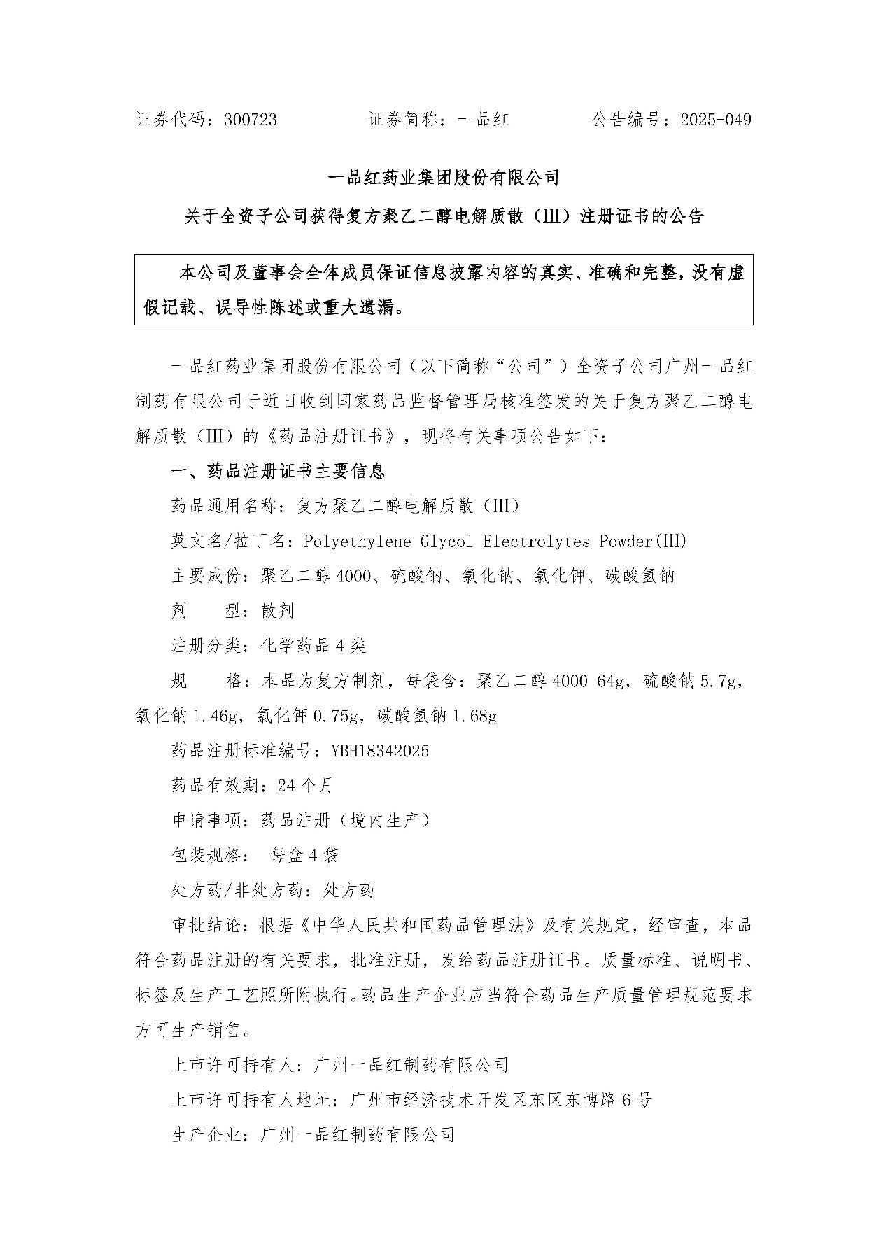 c597112bd2291cf95a250c37b6f711f4