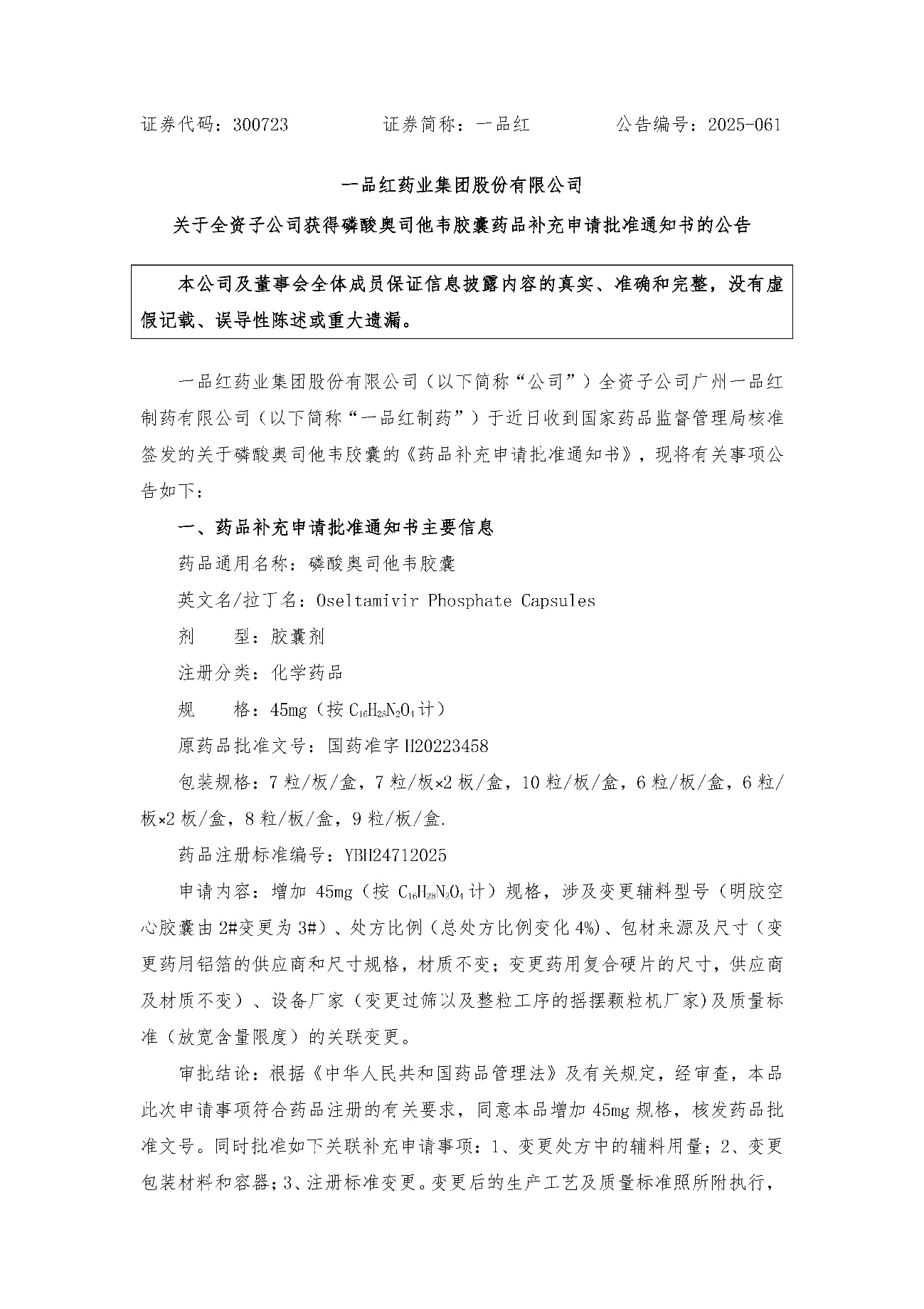 17a2e6847203837a77ccd876a4e6a13a