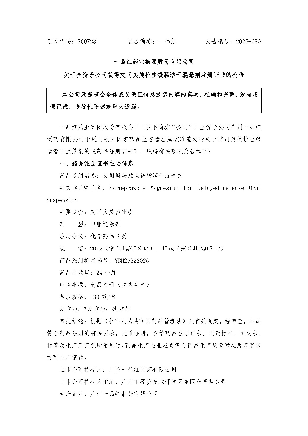 19dd918e04bdaaae2b1c0c348f456da6