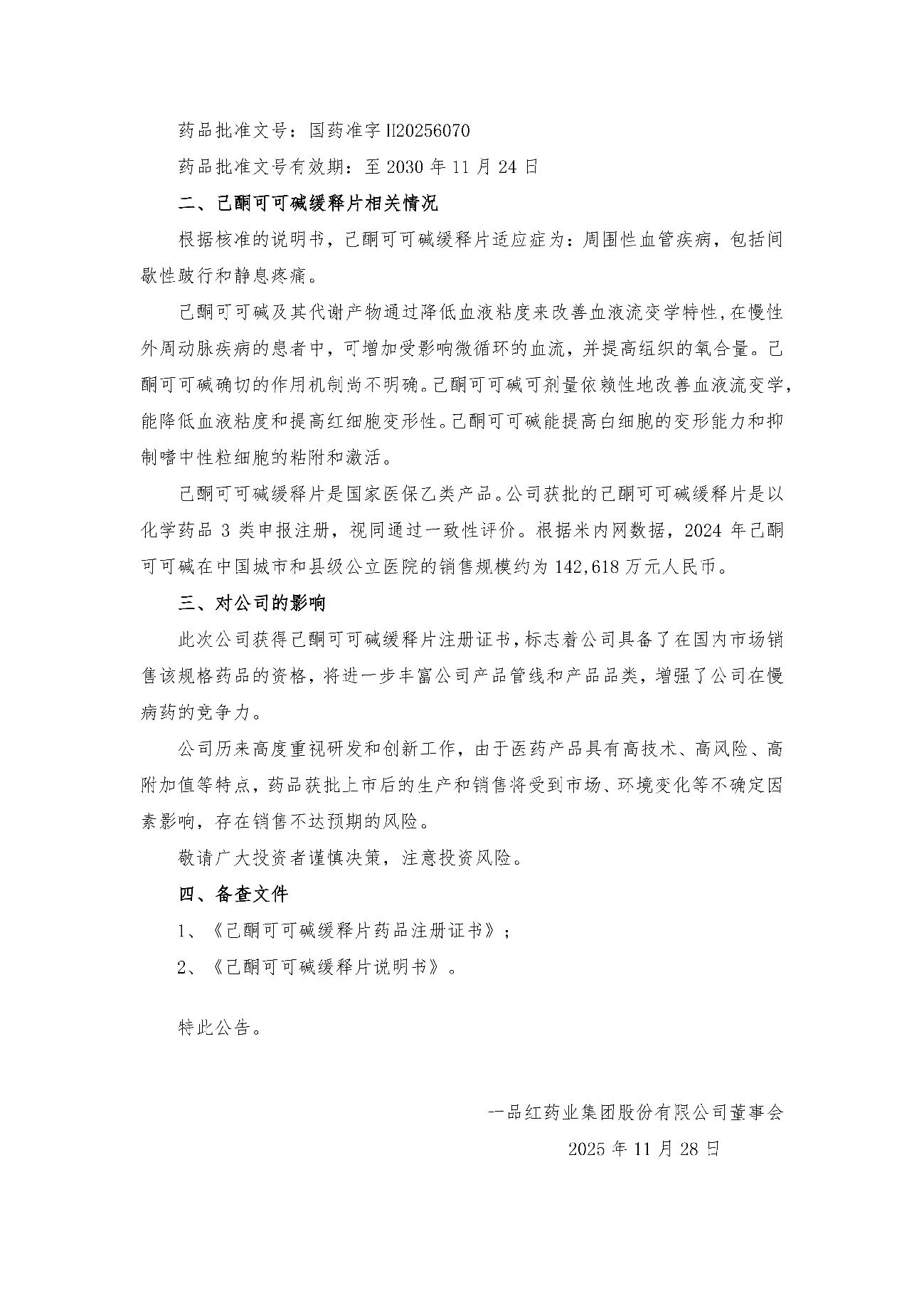 fad5cb6ac365c7f01573e61f3d953d35